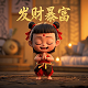 西安翼为航空科技有限公司